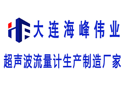 大連海峰偉業(yè)儀器有限公司