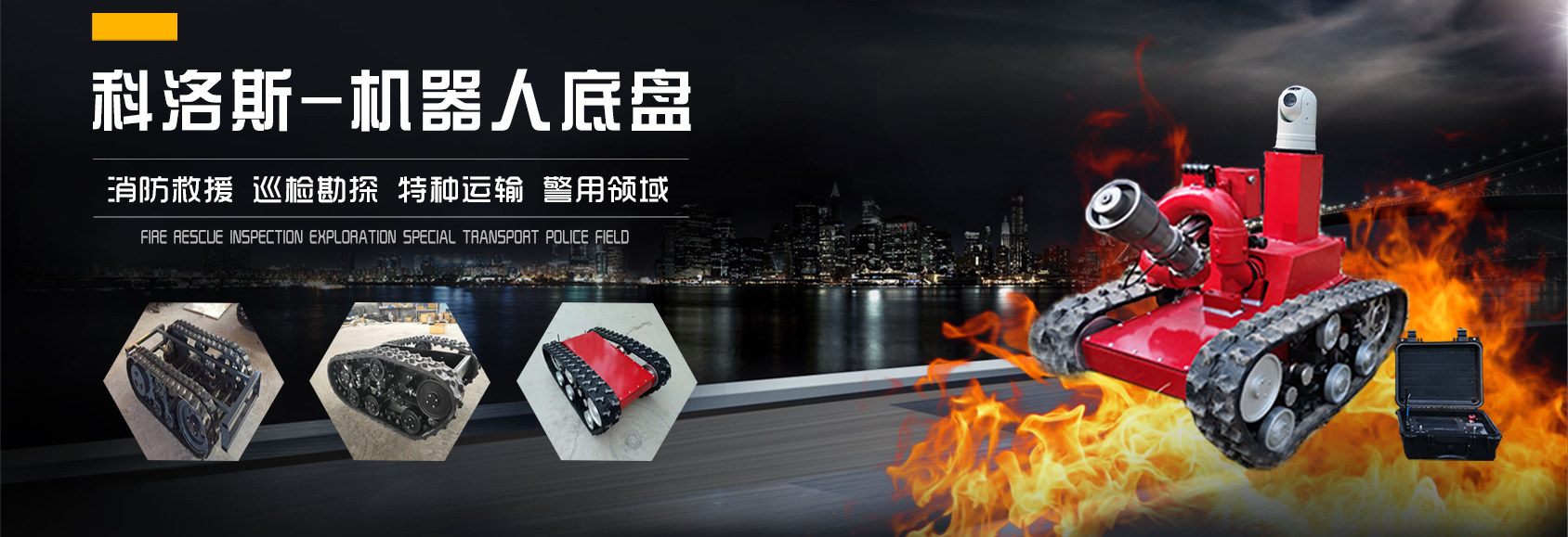 haifeng